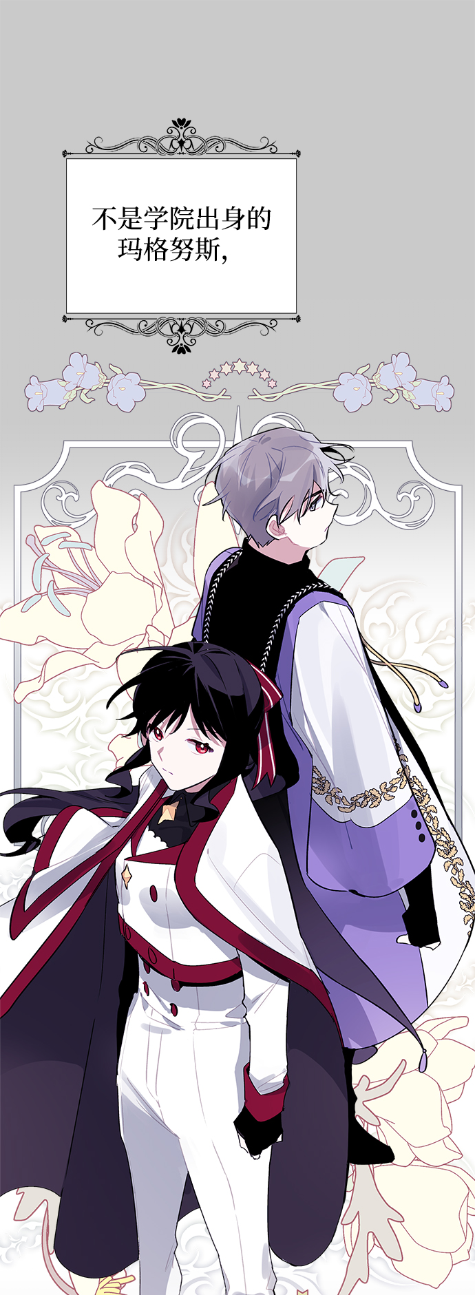 第11话35