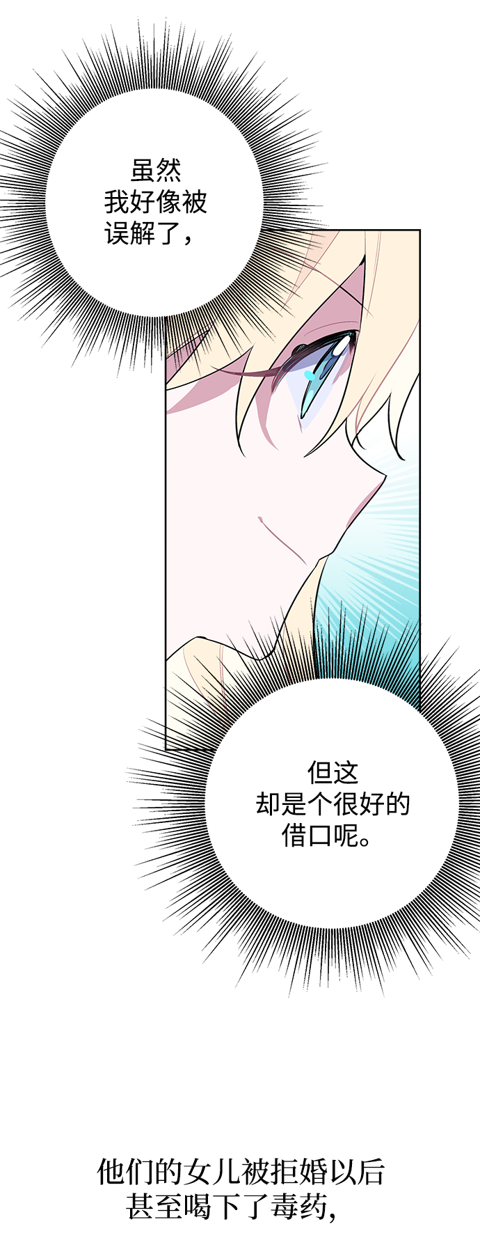 第4话25