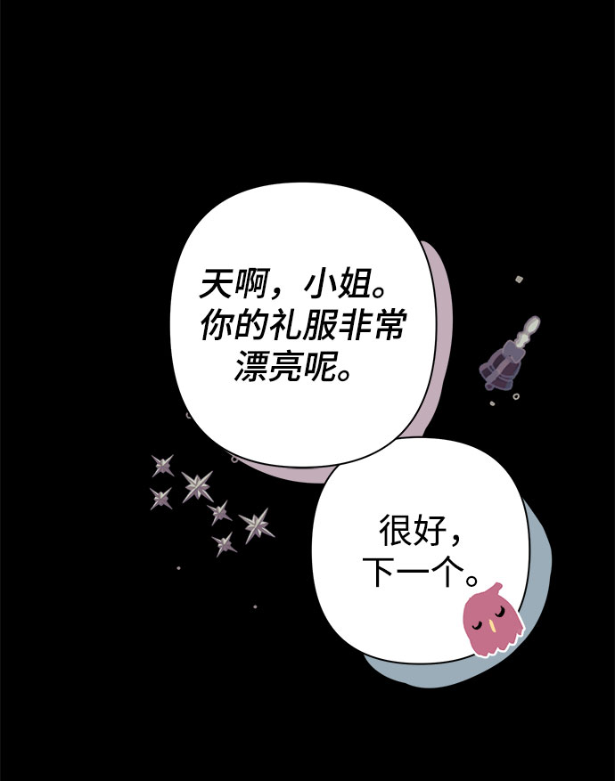 第6话10