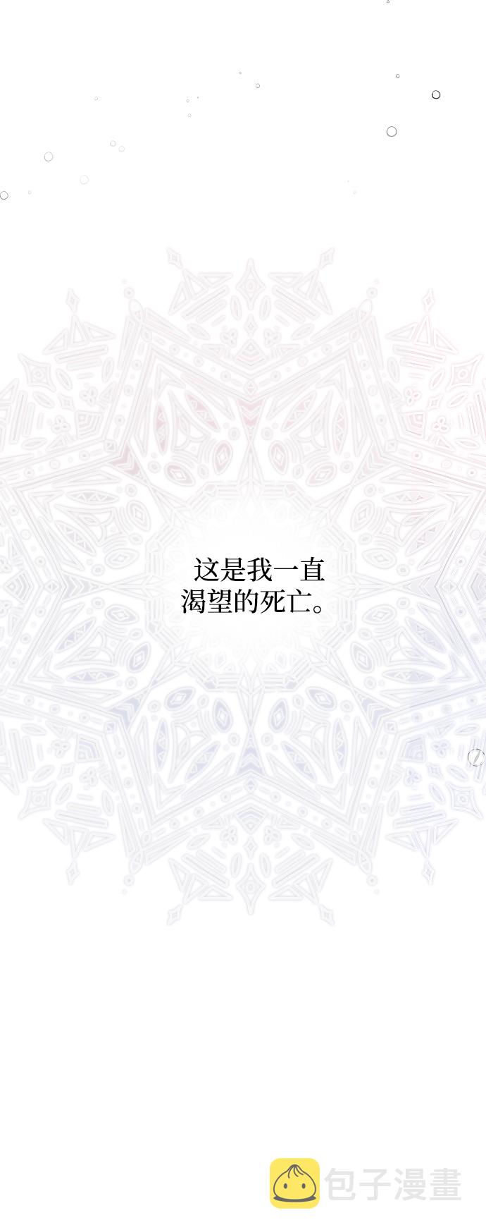 第1话90