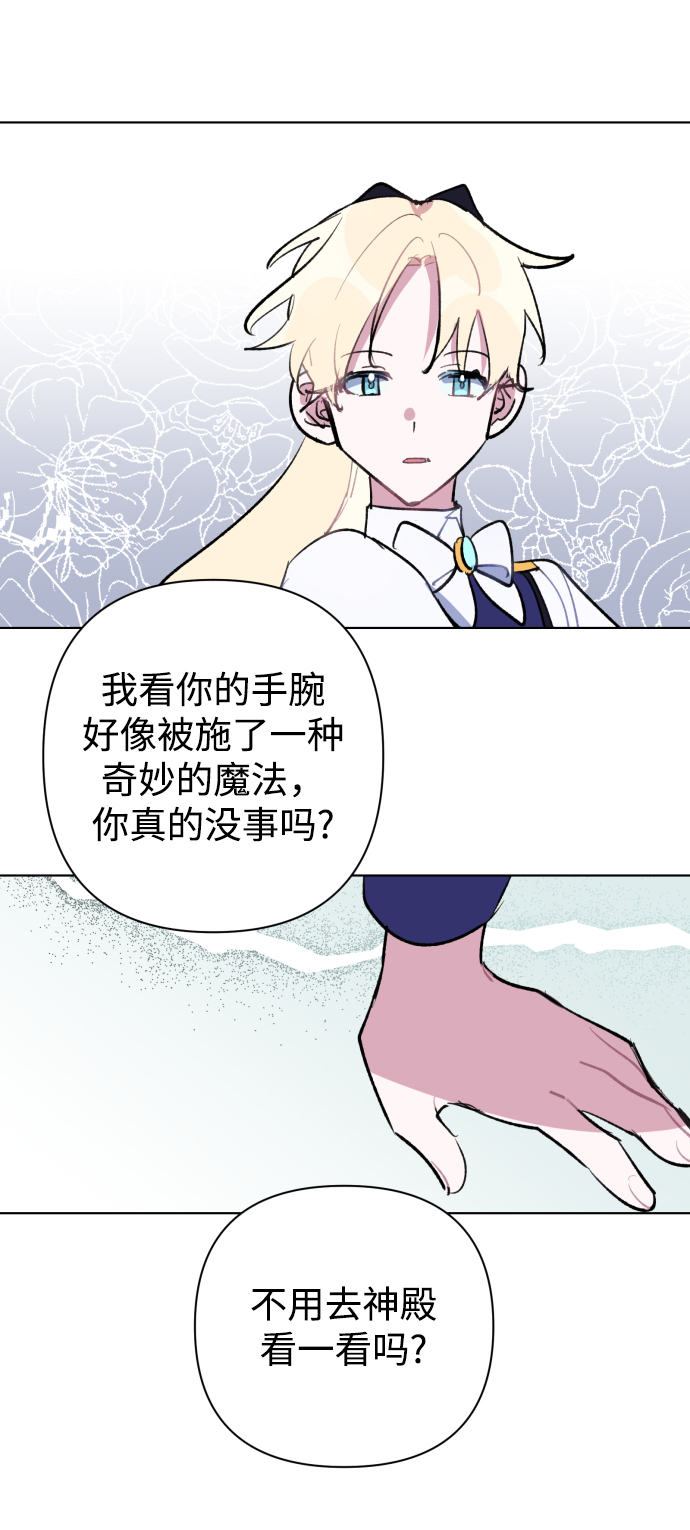 第34话51