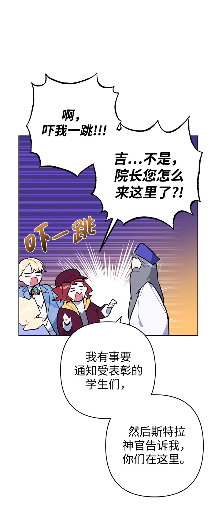 第41话31