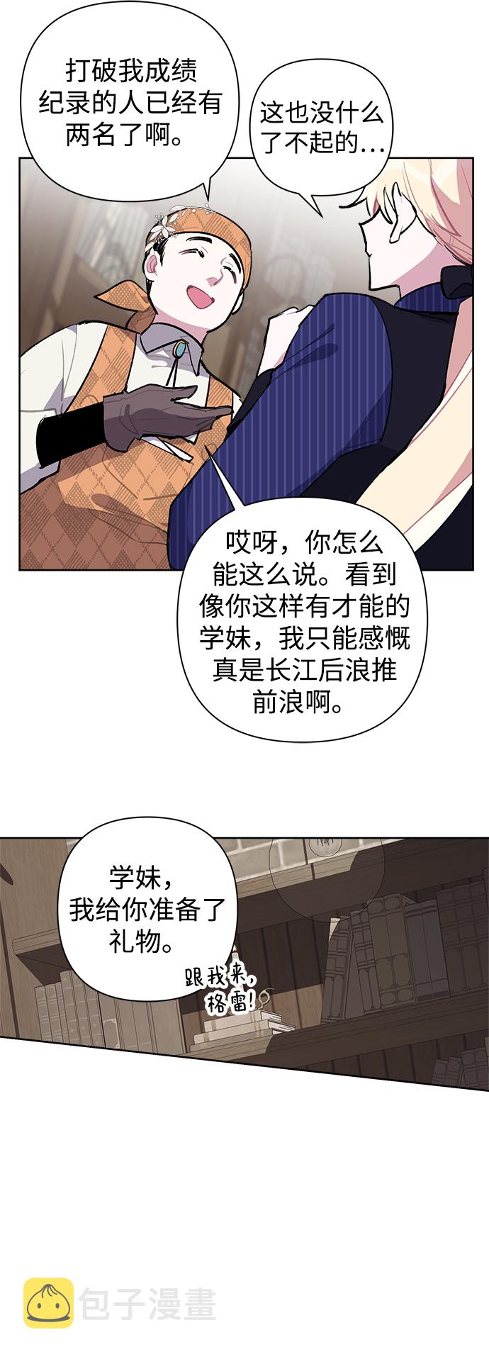 第23话29