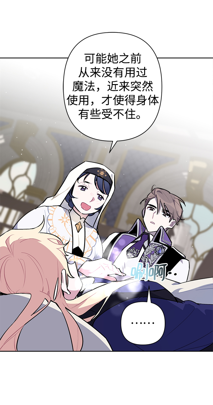 第21话31