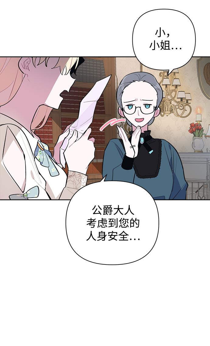 第3话75