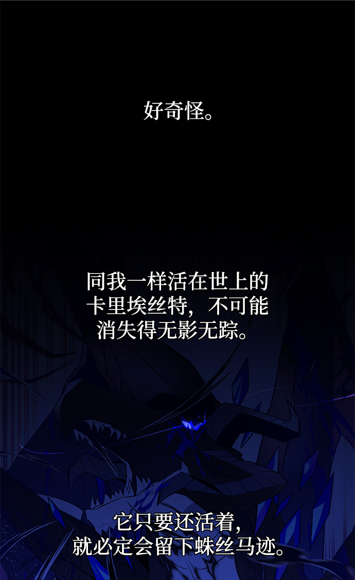 第26话6