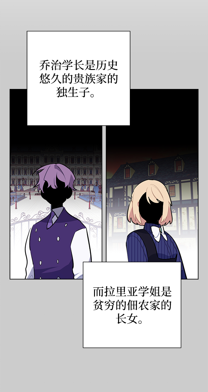 第32话23