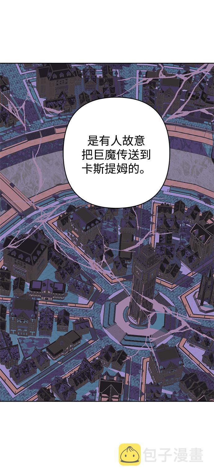 第39话50
