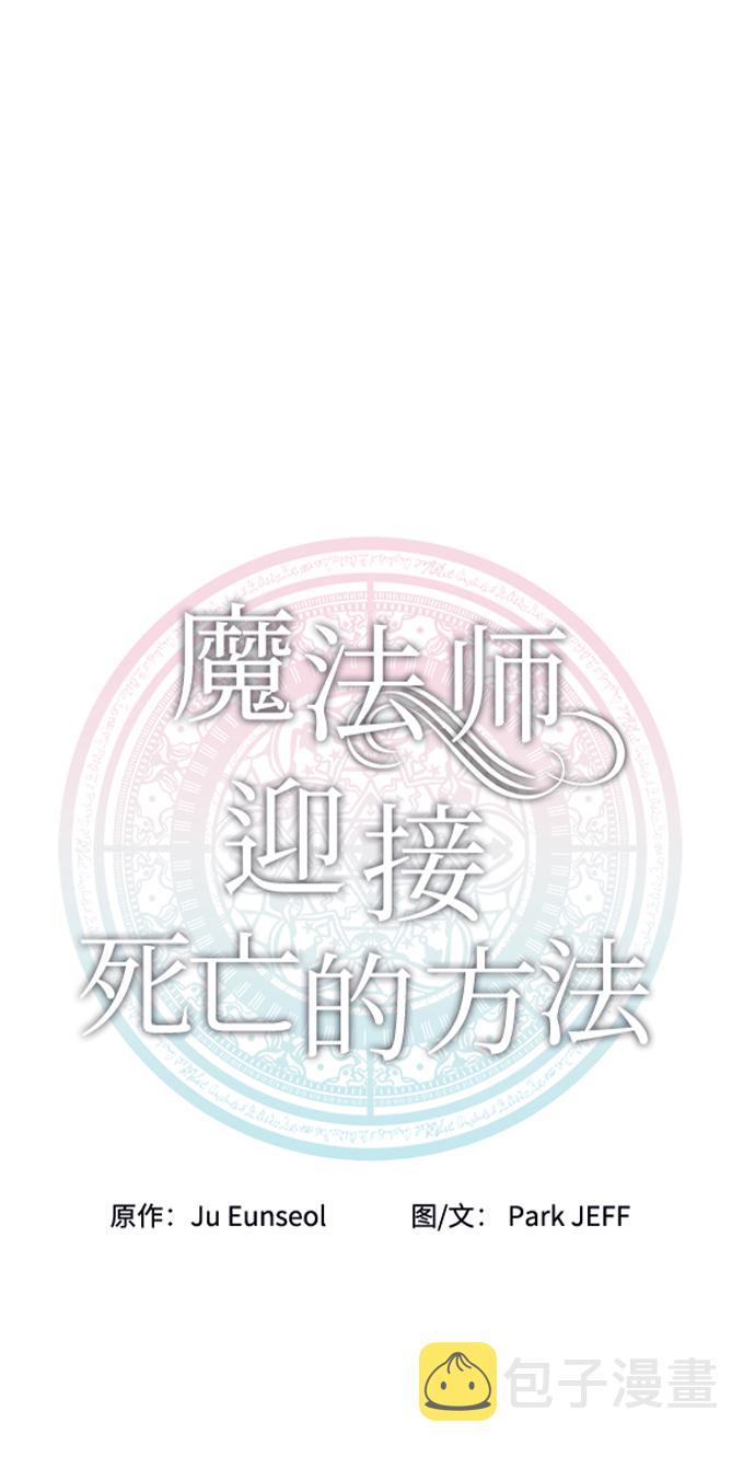第25话8