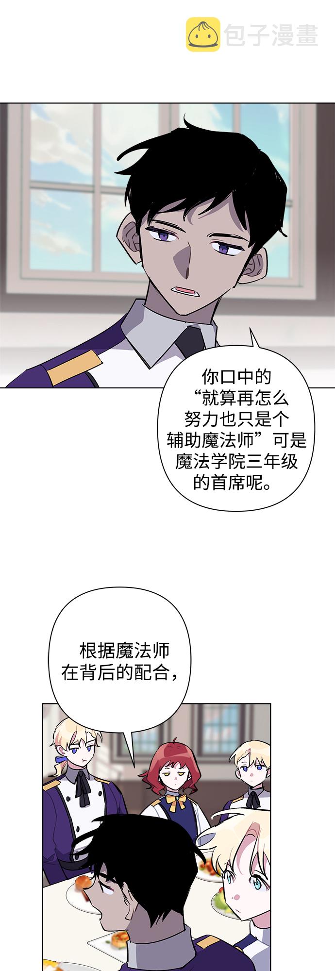 第33话29