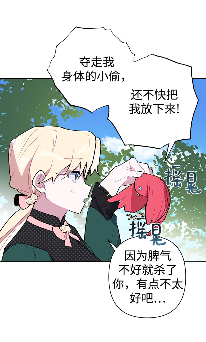 第5话32