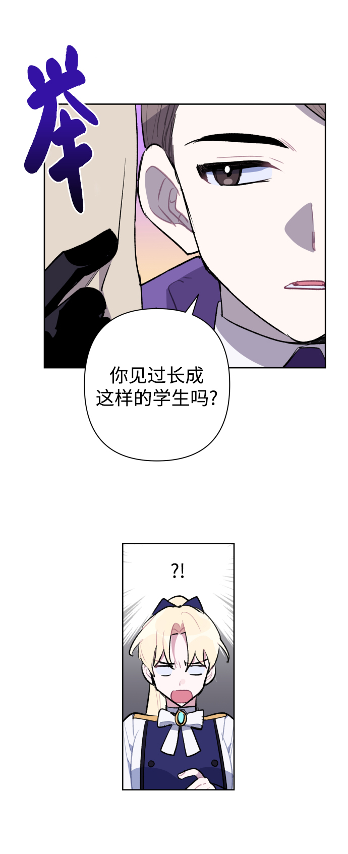 第35话10