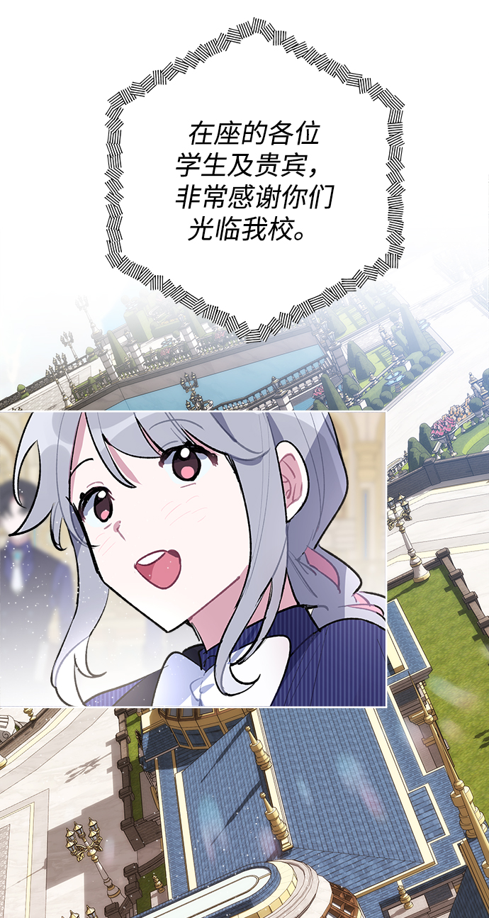 第20话69
