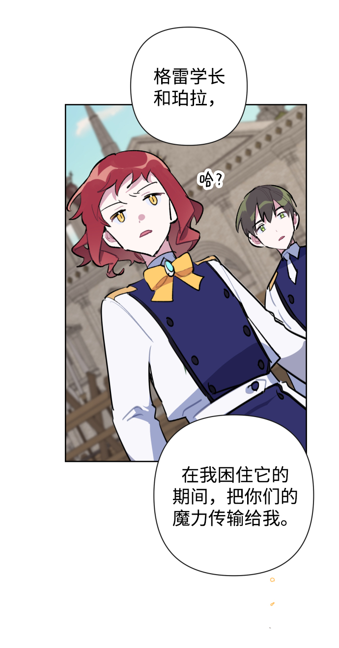 第37话24