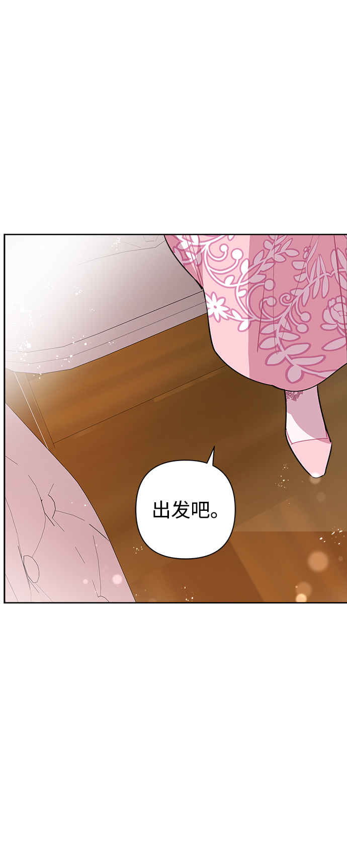 第6话29