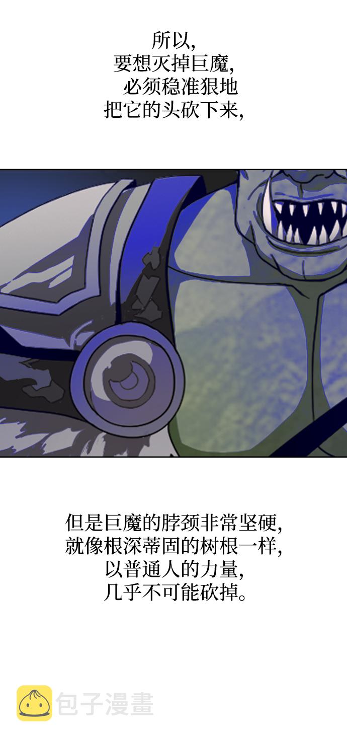 第37话16