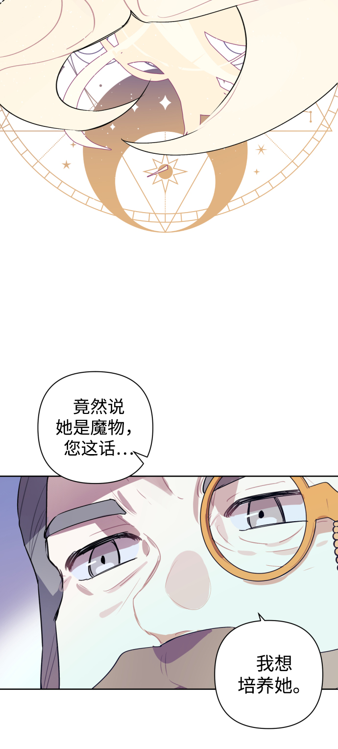 第17话50
