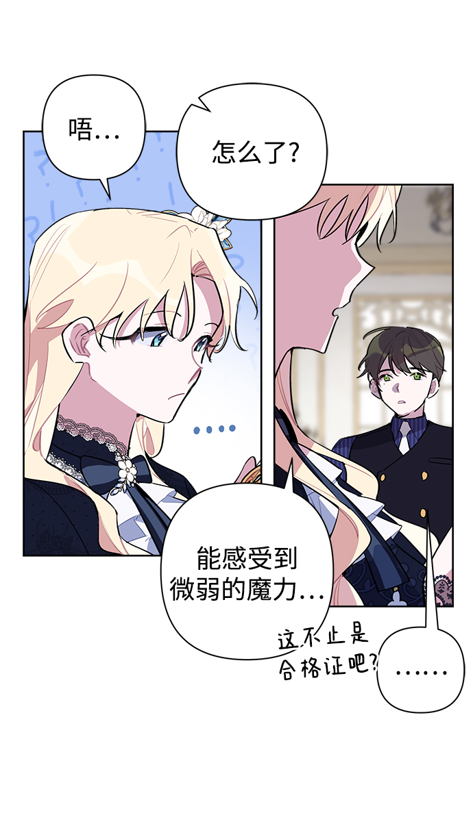 第11话8
