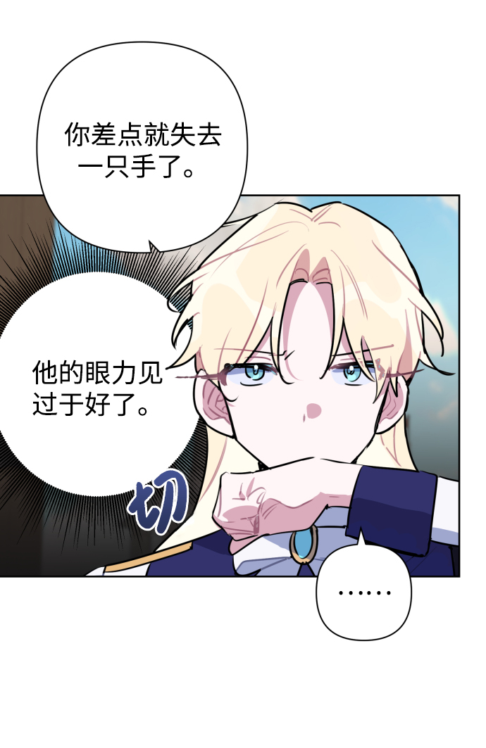 第38话30