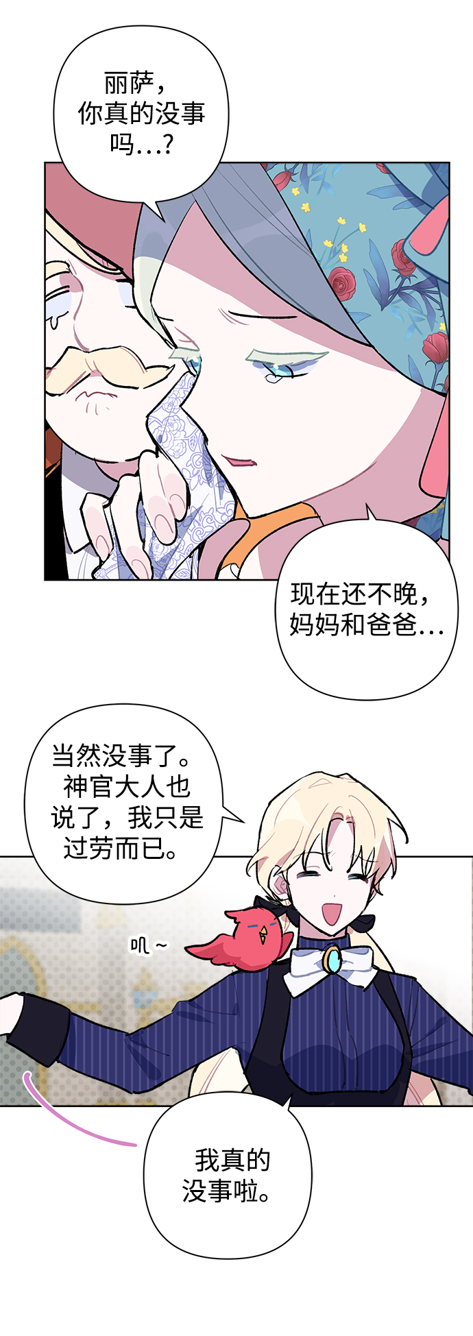 第22话26