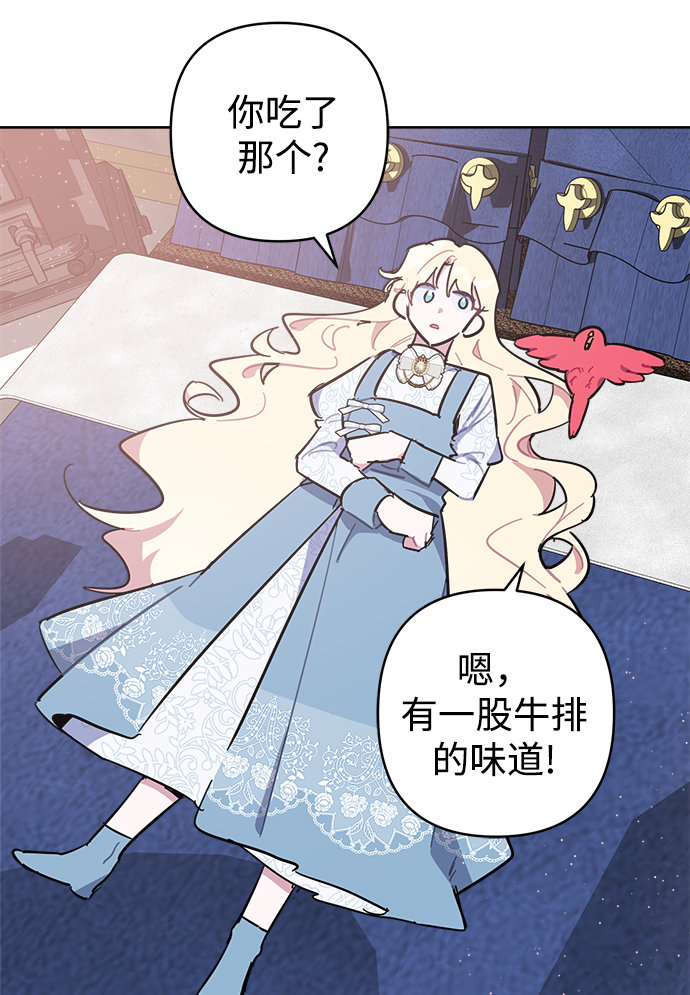 第41话45