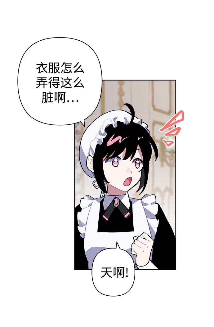 第5话41