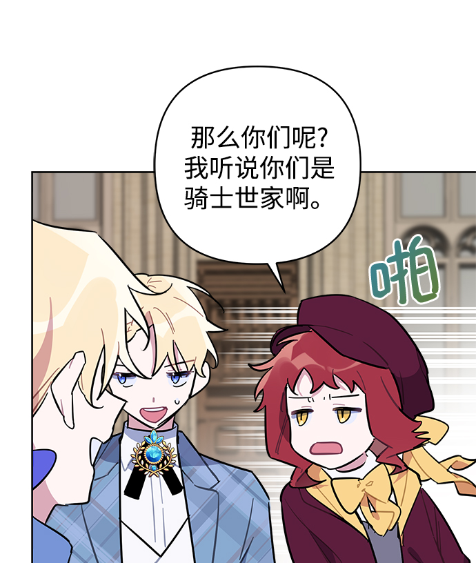 第40话57