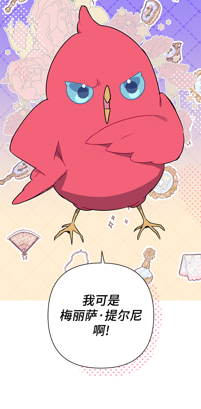 第42话50