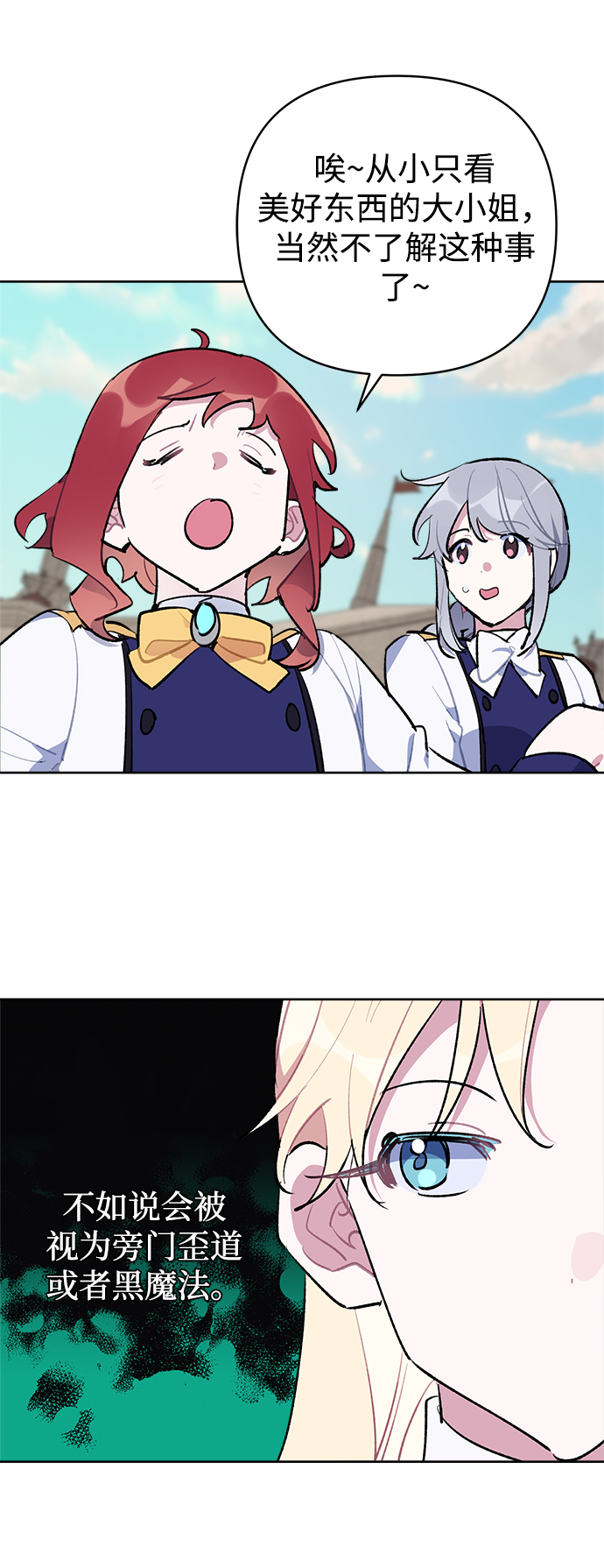 第36话49
