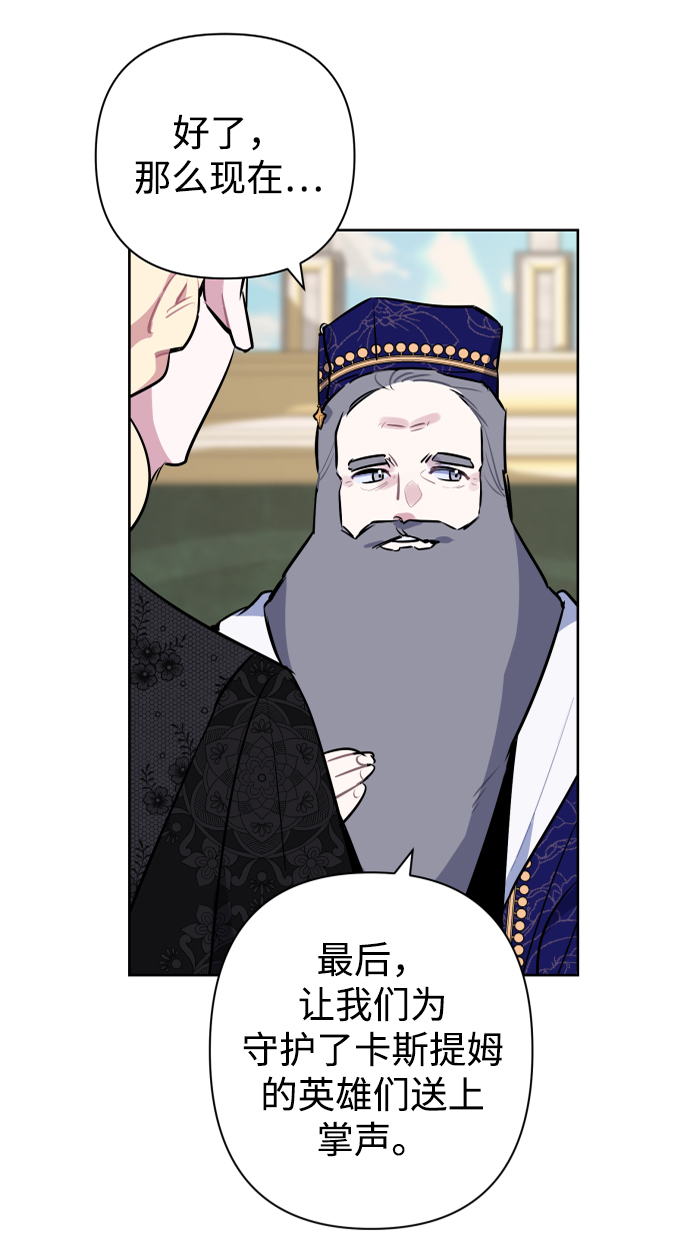 第43话10
