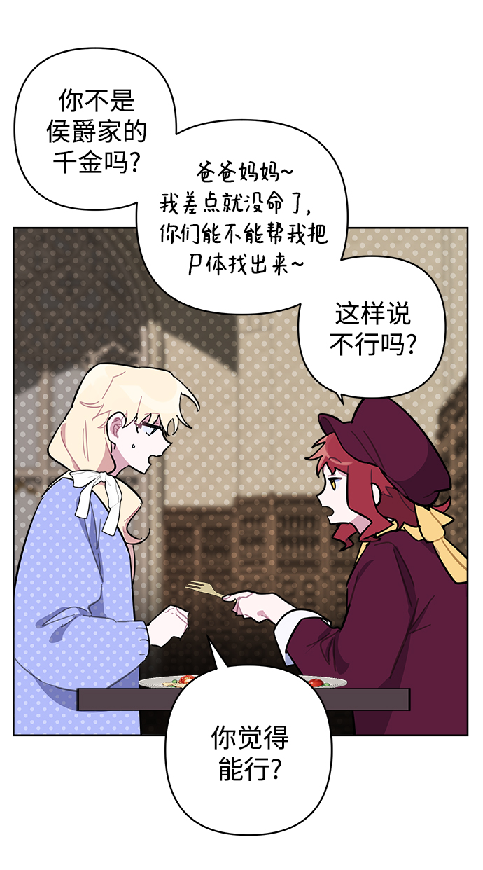 第40话55