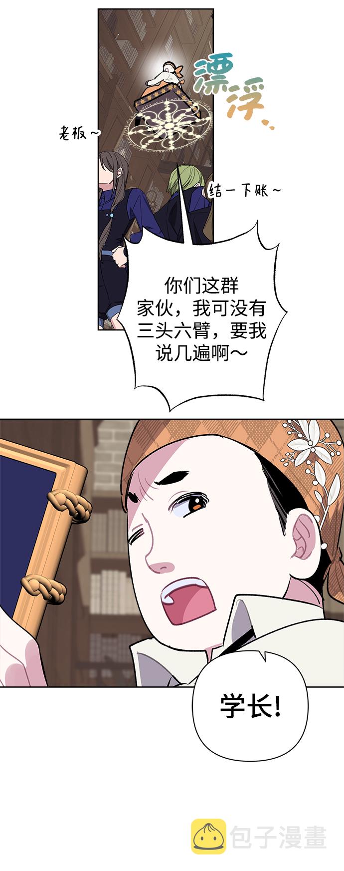 第23话25