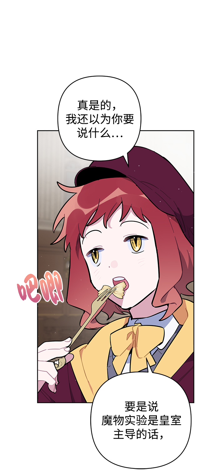 第40话39
