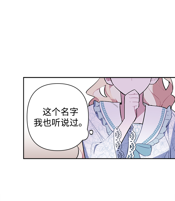 第2话54