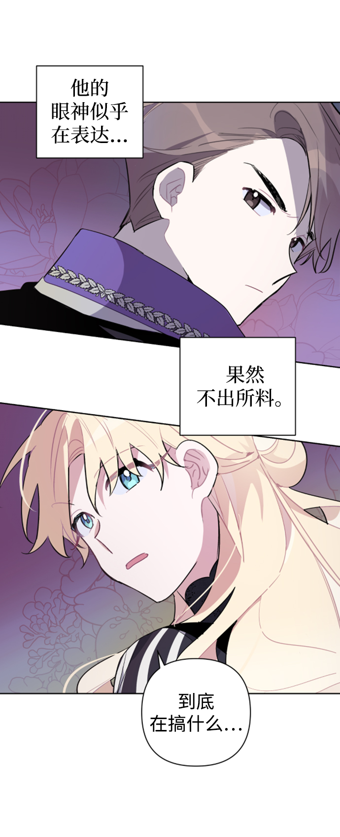 第20话58
