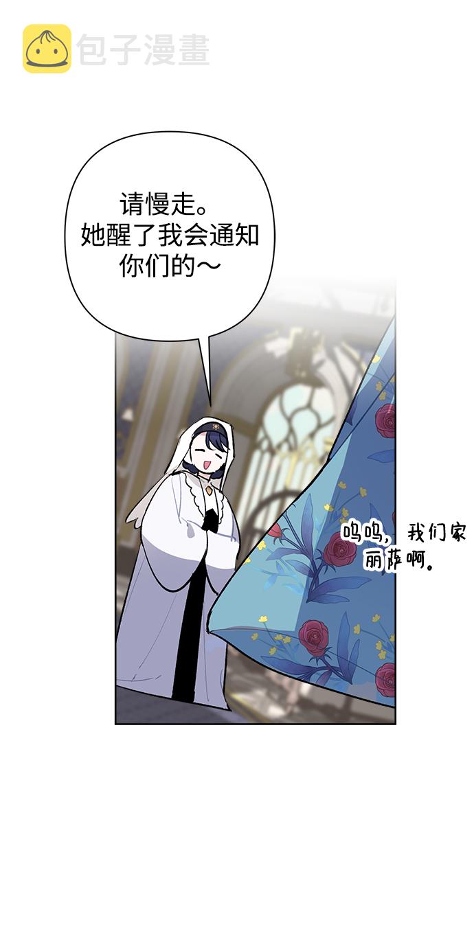 第21话43