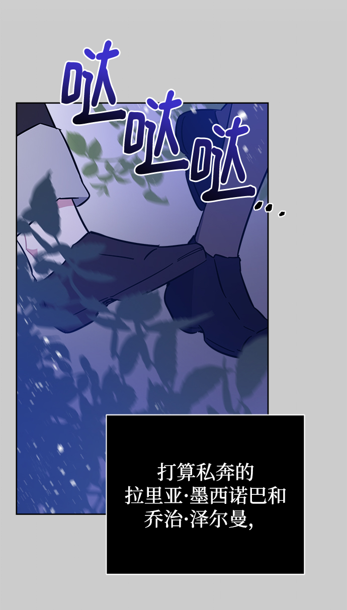 第40话7