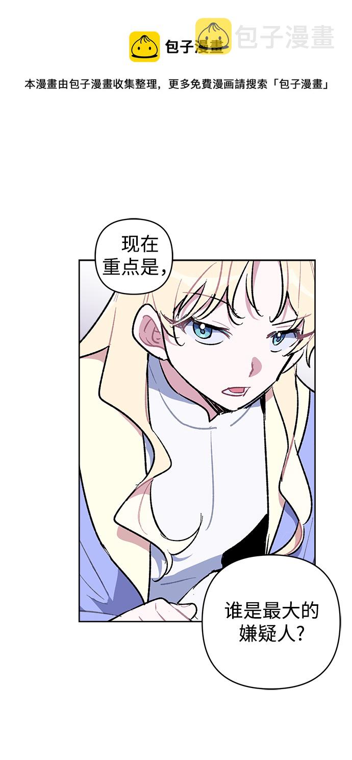 第39话49