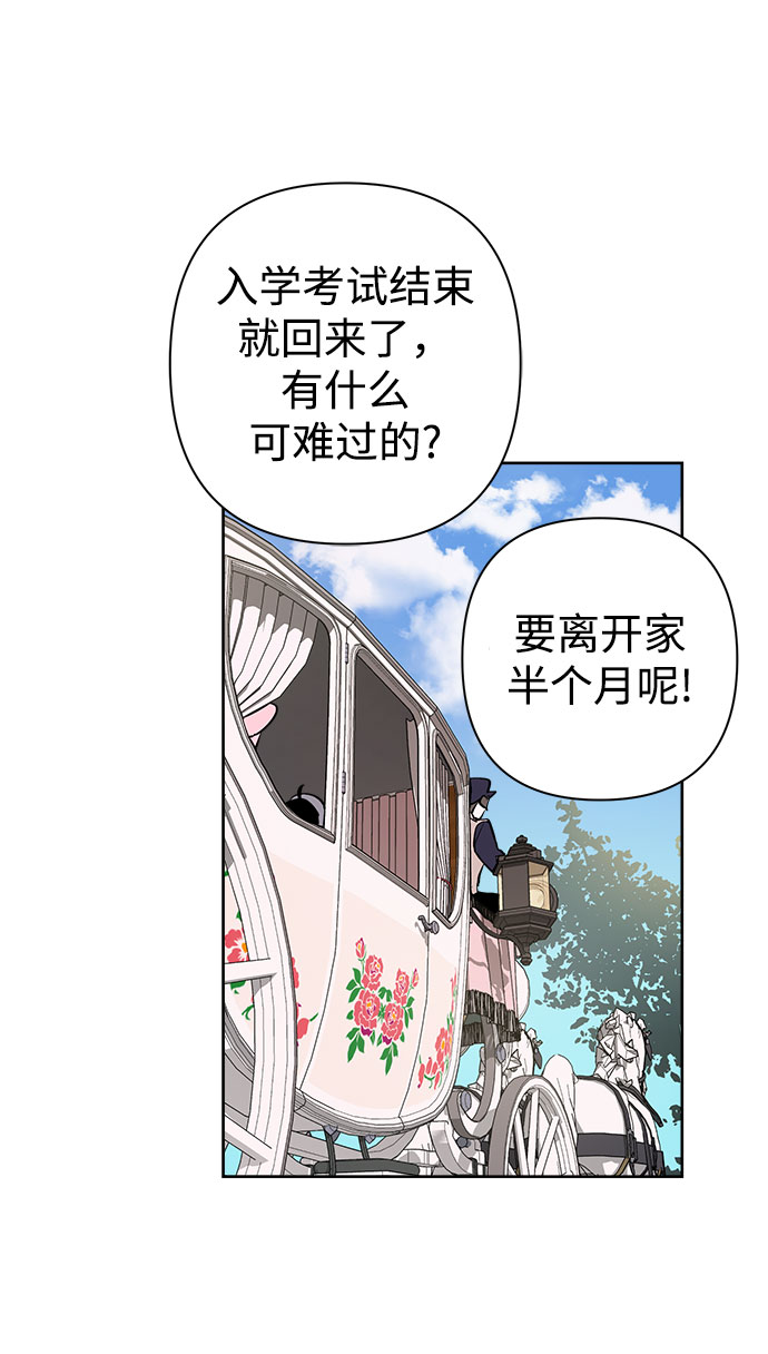 第6话33