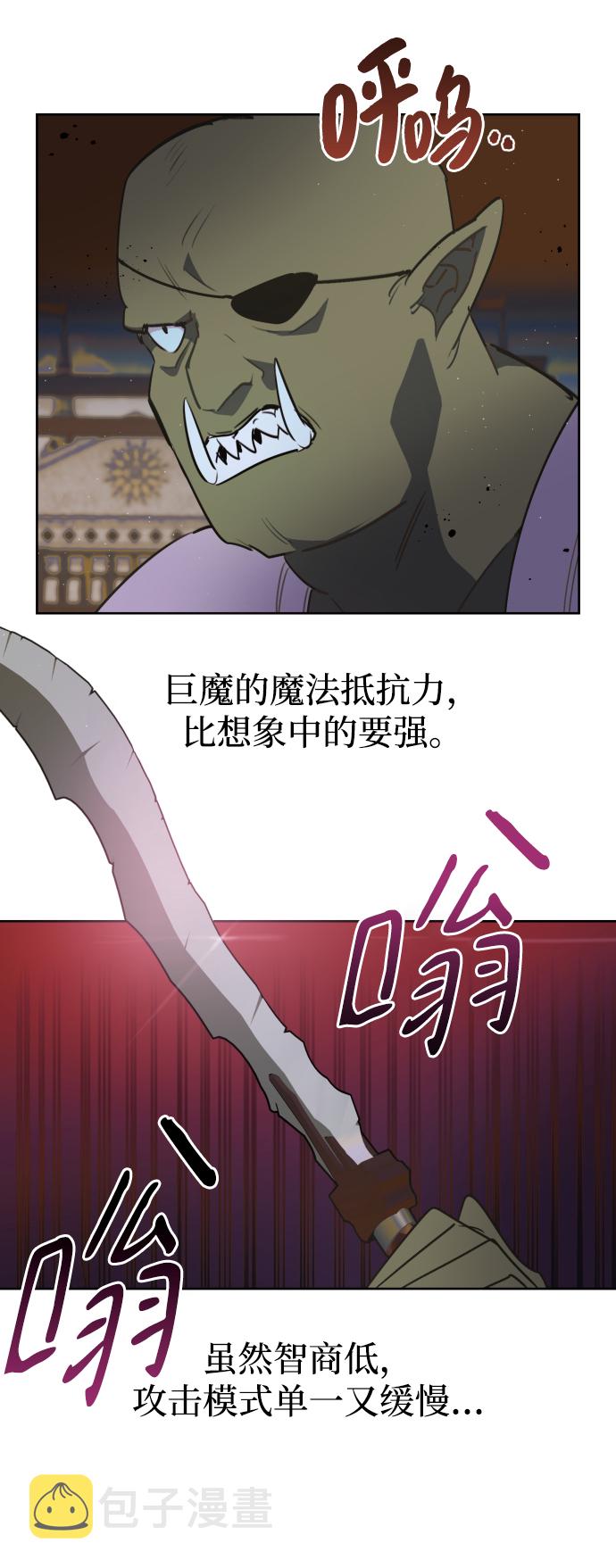第38话8