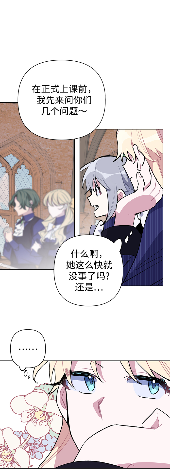 第26话33