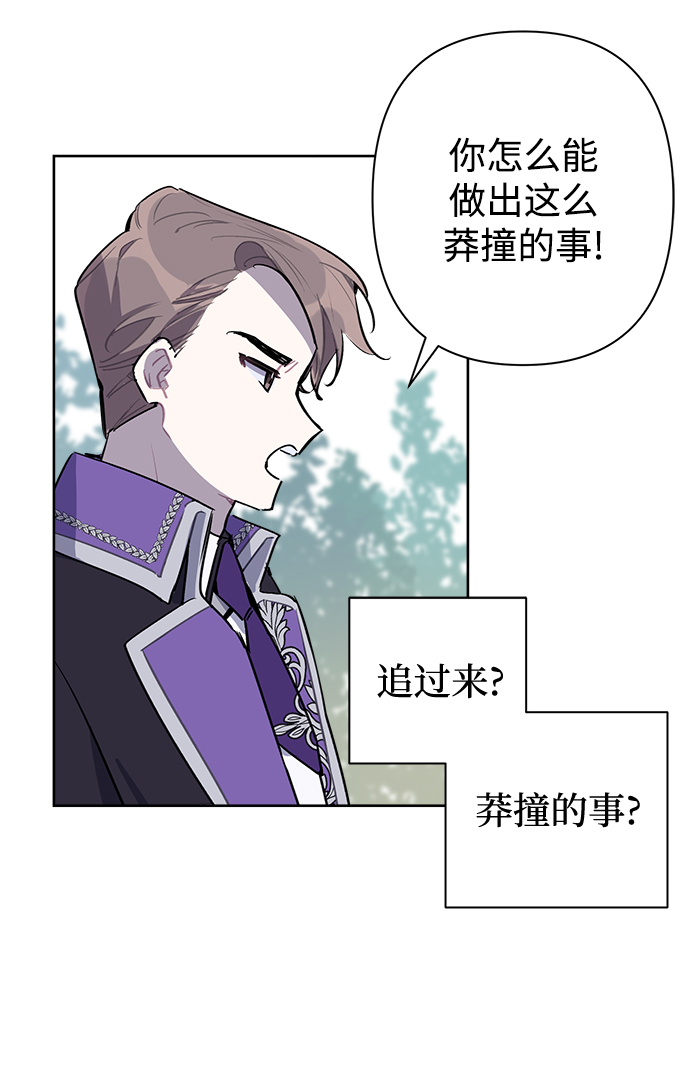 第8话15