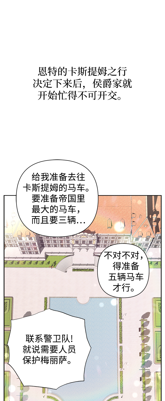 第4话33