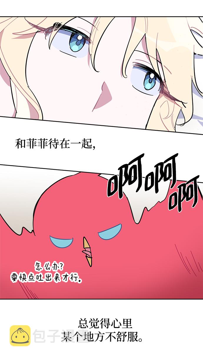 第41话51