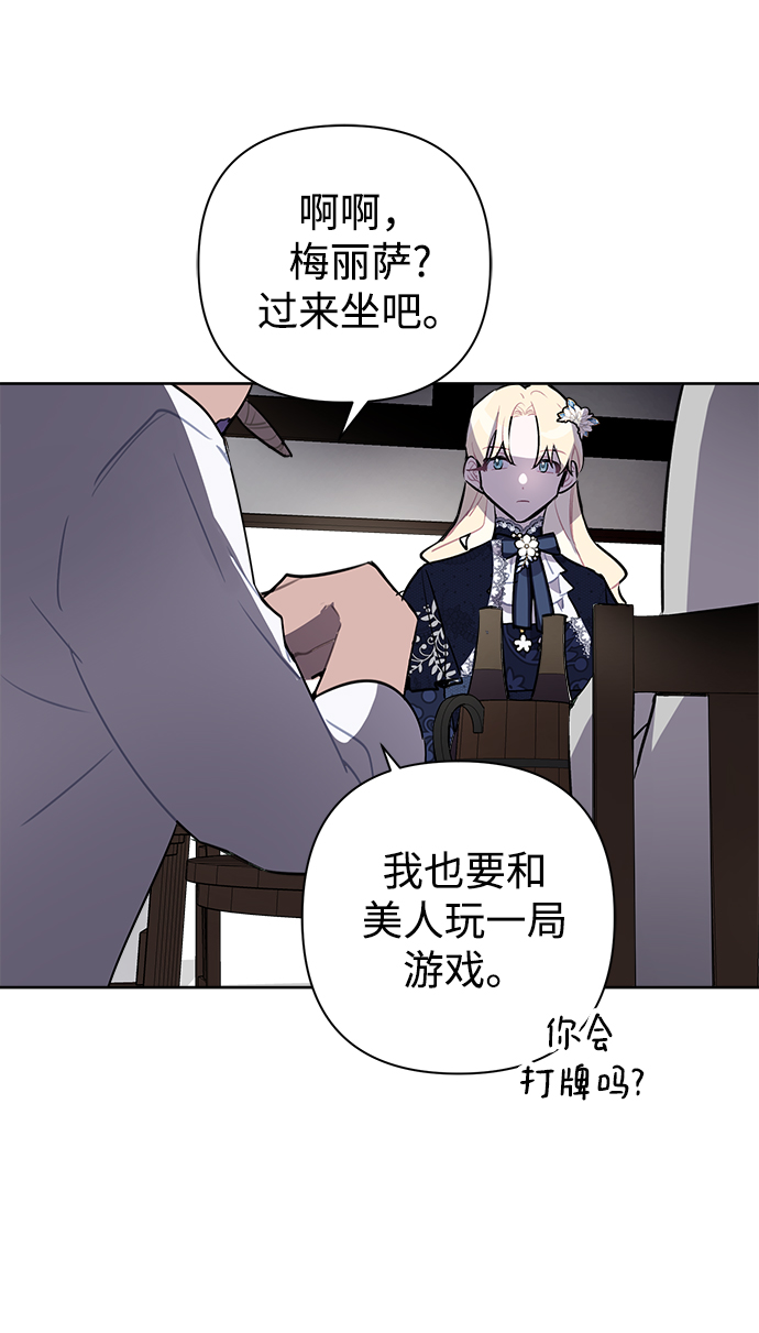 第15话16