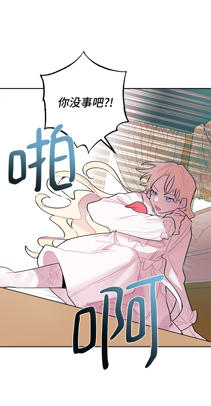 第17话33