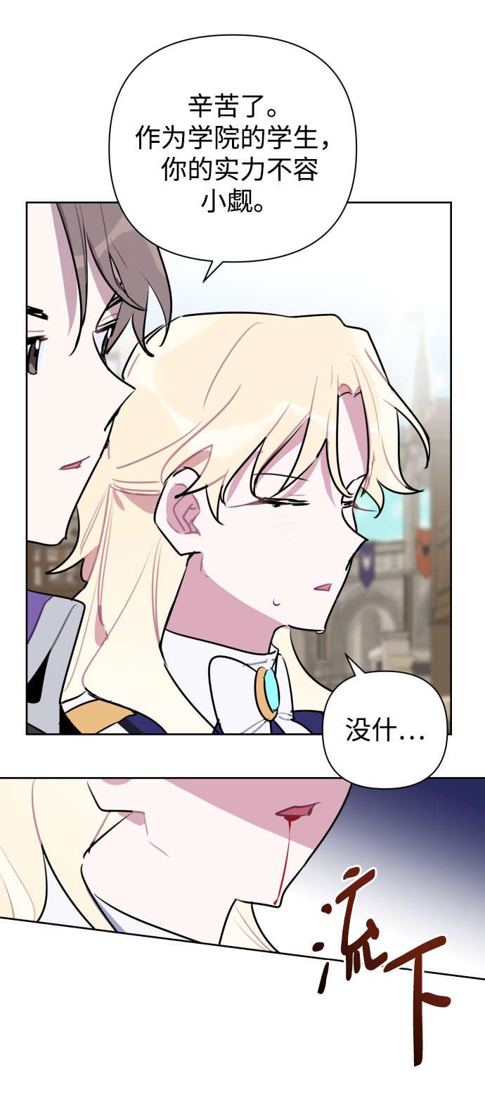第38话60