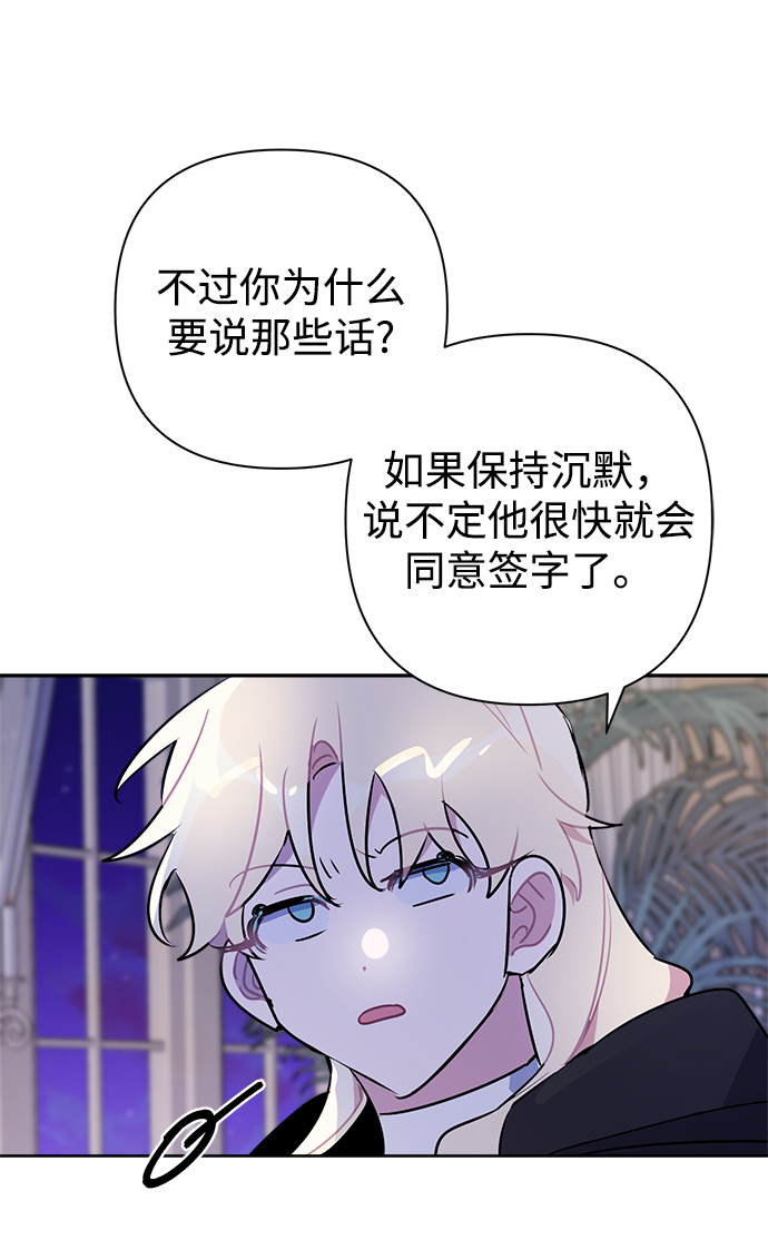第42话25