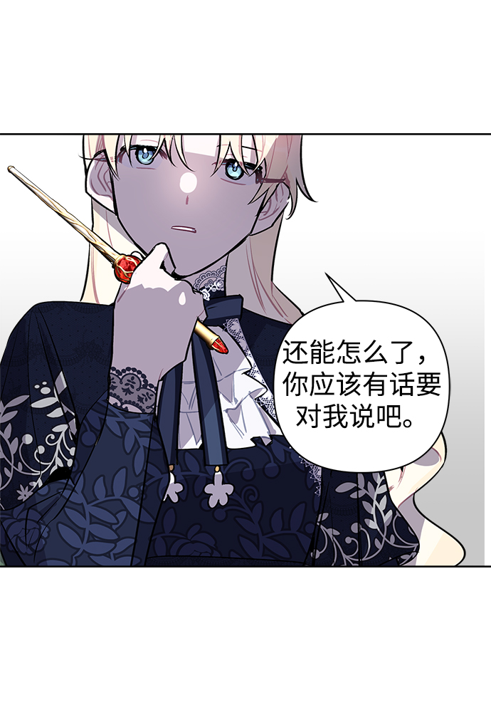 第15话26