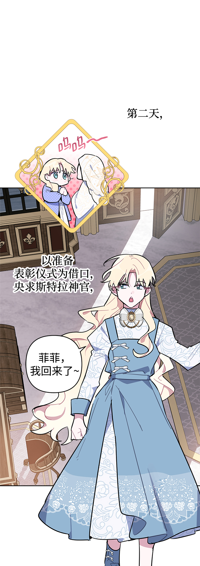 第41话38